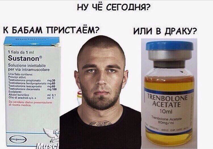 Приколюшные картинки - Бодибилдинг форум AnabolicShops