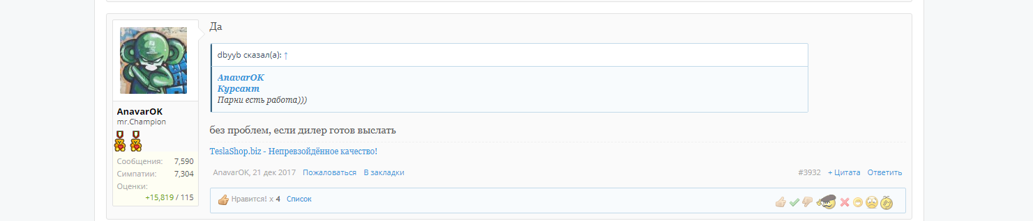 ZPHC - Бодибилдинг форум AnabolicShops