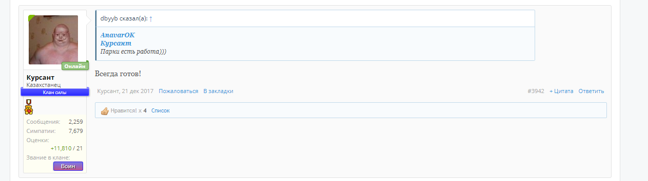 ZPHC - Бодибилдинг форум AnabolicShops