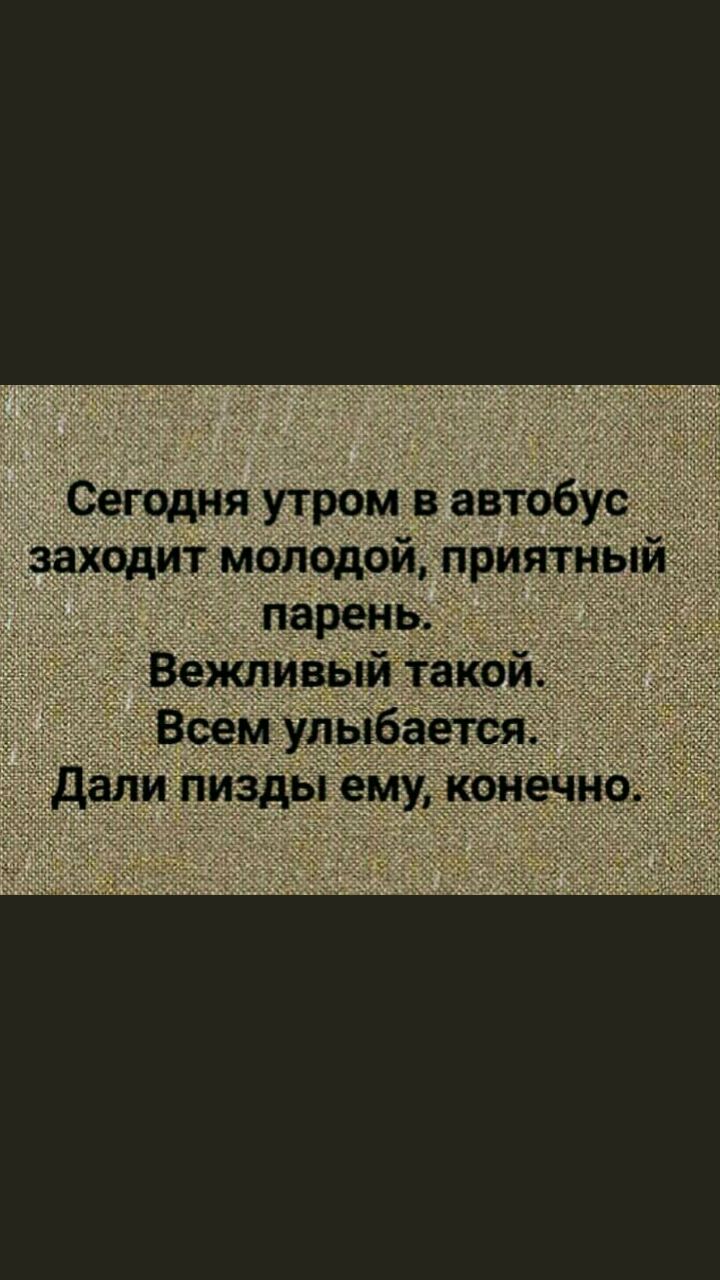 Анекдоты обо всем - Бодибилдинг форум AnabolicShops