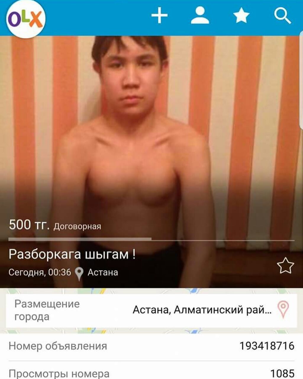 Приколюшные картинки - Бодибилдинг форум AnabolicShops