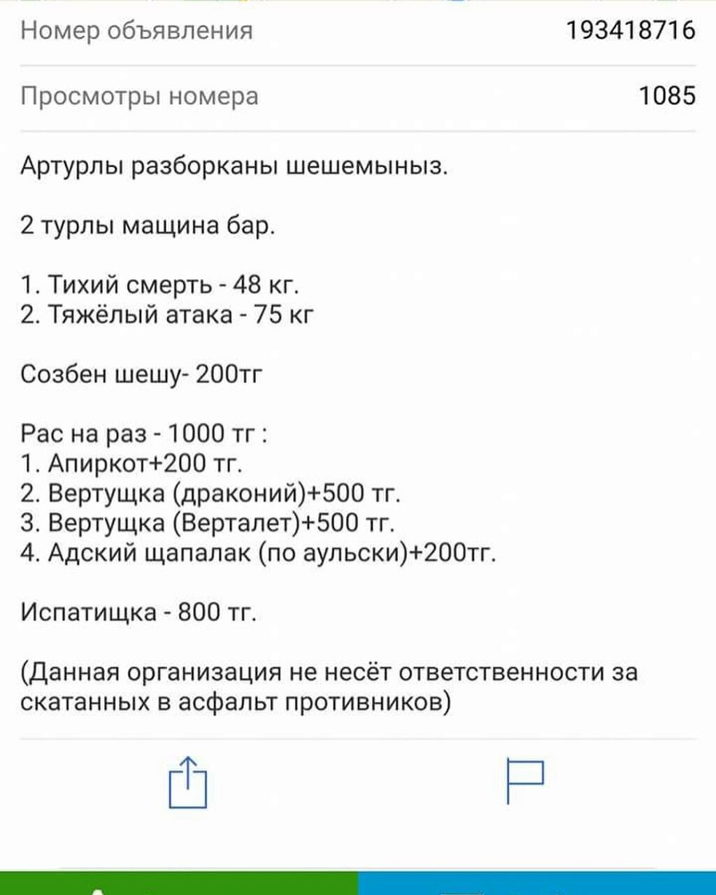 Приколюшные картинки - Бодибилдинг форум AnabolicShops