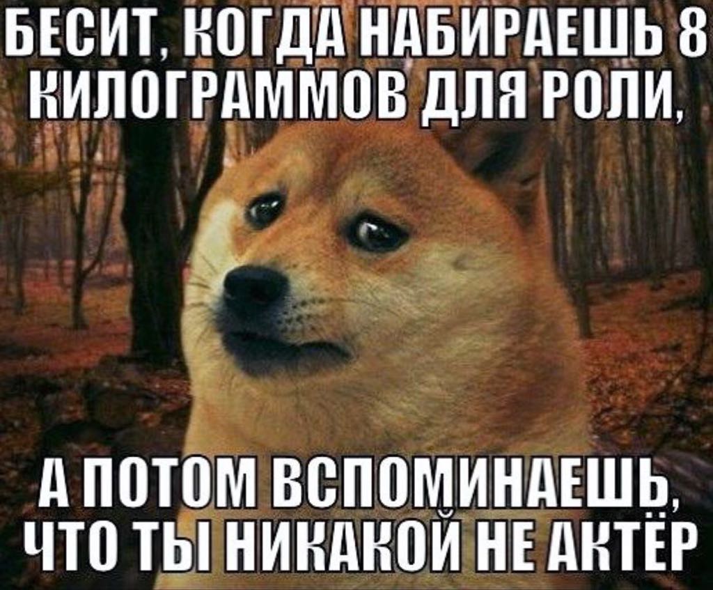 Курилка- разговоры на любые темы - Бодибилдинг форум AnabolicShops