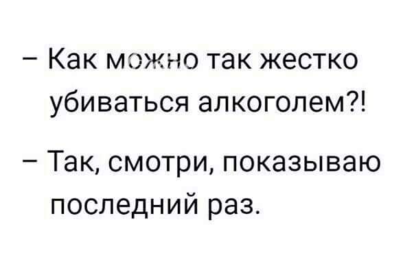 Курилка- разговоры на любые темы - Бодибилдинг форум AnabolicShops