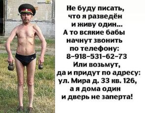 Курилка- разговоры на любые темы - Бодибилдинг форум AnabolicShops