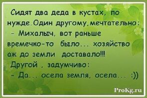 Анекдоты обо всем - Бодибилдинг форум AnabolicShops
