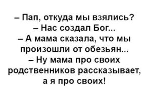 Анекдоты обо всем - Бодибилдинг форум AnabolicShops