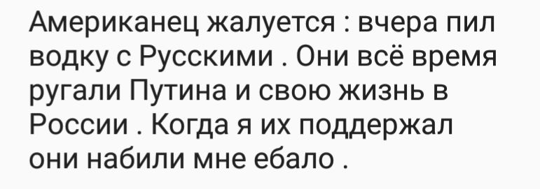 Анекдоты обо всем - Бодибилдинг форум AnabolicShops