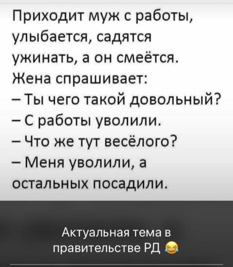 Анекдоты обо всем - Бодибилдинг форум AnabolicShops