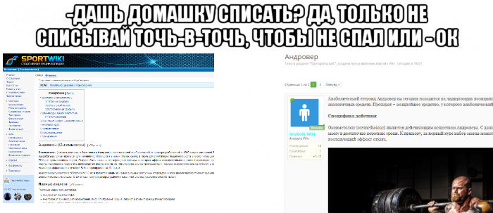 Андровер - Бодибилдинг форум AnabolicShops