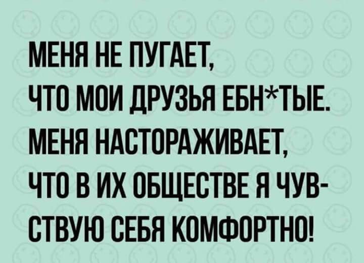 Курилка- разговоры на любые темы - Бодибилдинг форум AnabolicShops