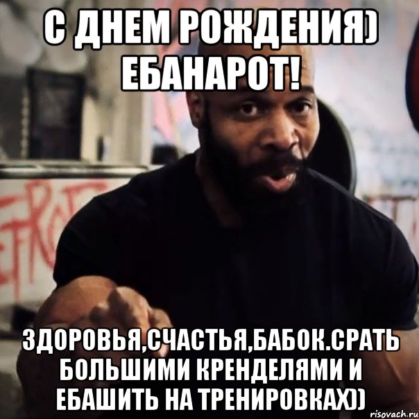 Курилка- разговоры на любые темы - Бодибилдинг форум AnabolicShops