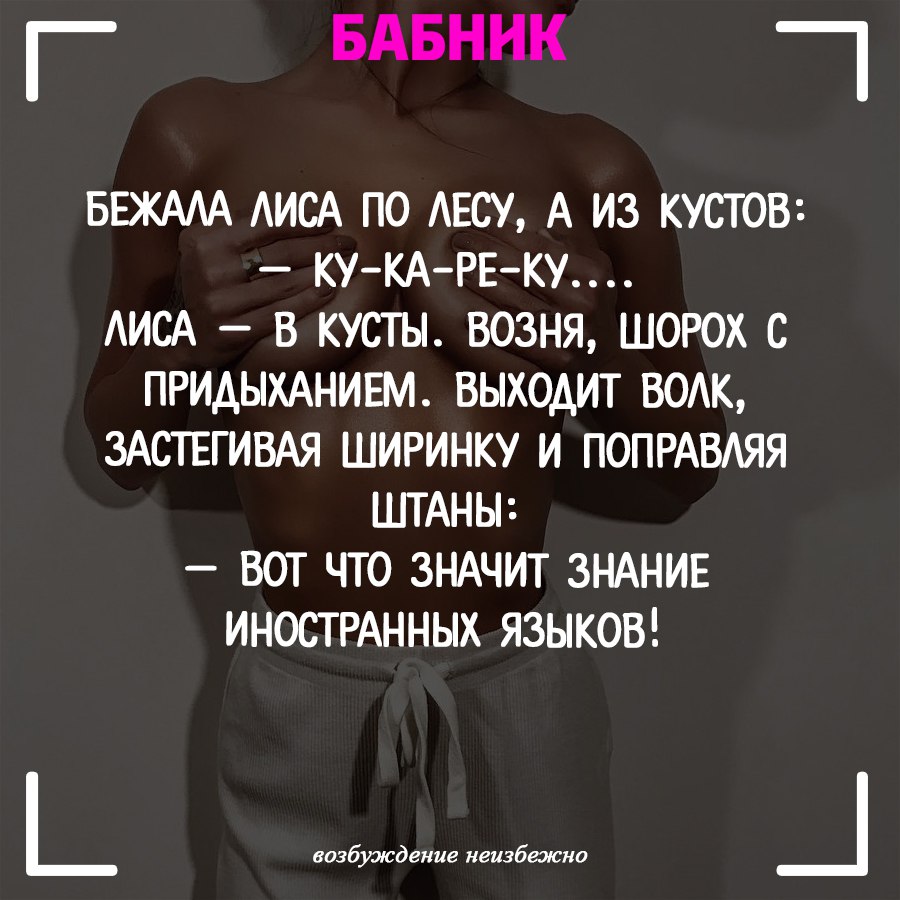 Анекдоты обо всем - Бодибилдинг форум AnabolicShops