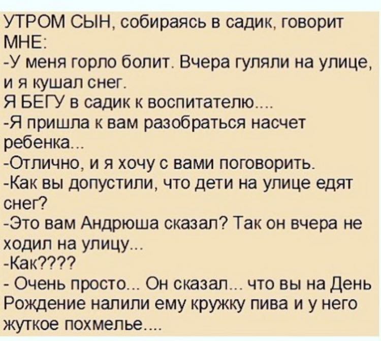 Анекдоты обо всем - Бодибилдинг форум AnabolicShops