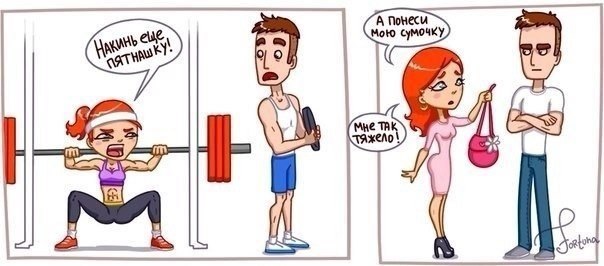 Приколюшные картинки - Бодибилдинг форум AnabolicShops