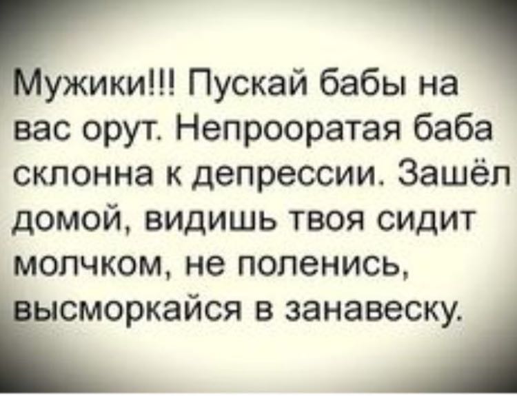 Курилка- разговоры на любые темы - Бодибилдинг форум AnabolicShops