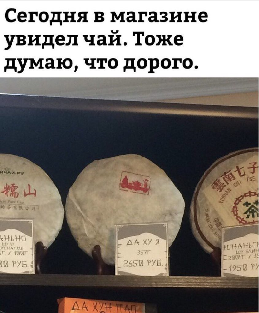 Магазинчик Чая - Бодибилдинг форум AnabolicShops