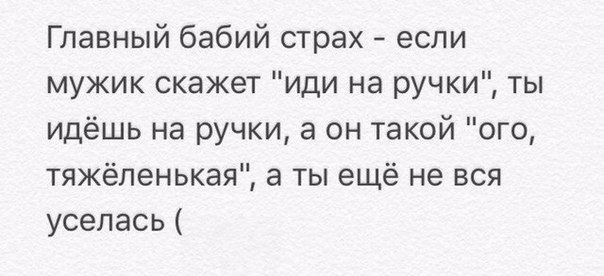 Курилка- разговоры на любые темы - Бодибилдинг форум AnabolicShops