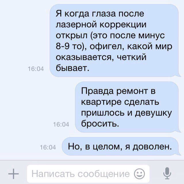 Курилка- разговоры на любые темы - Бодибилдинг форум AnabolicShops