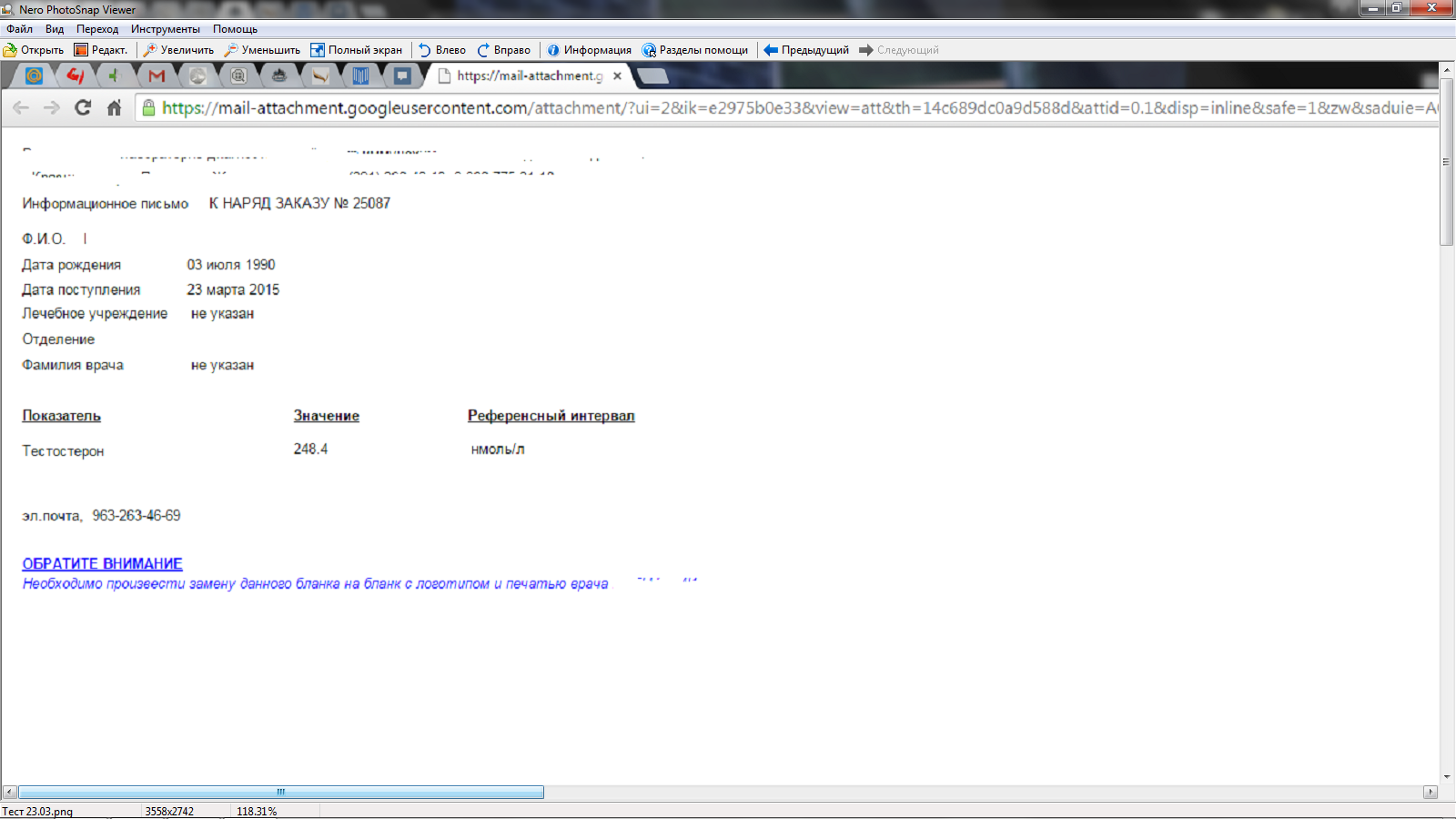 Кищробу  + Fatus + Сухарь - Бодибилдинг форум AnabolicShops