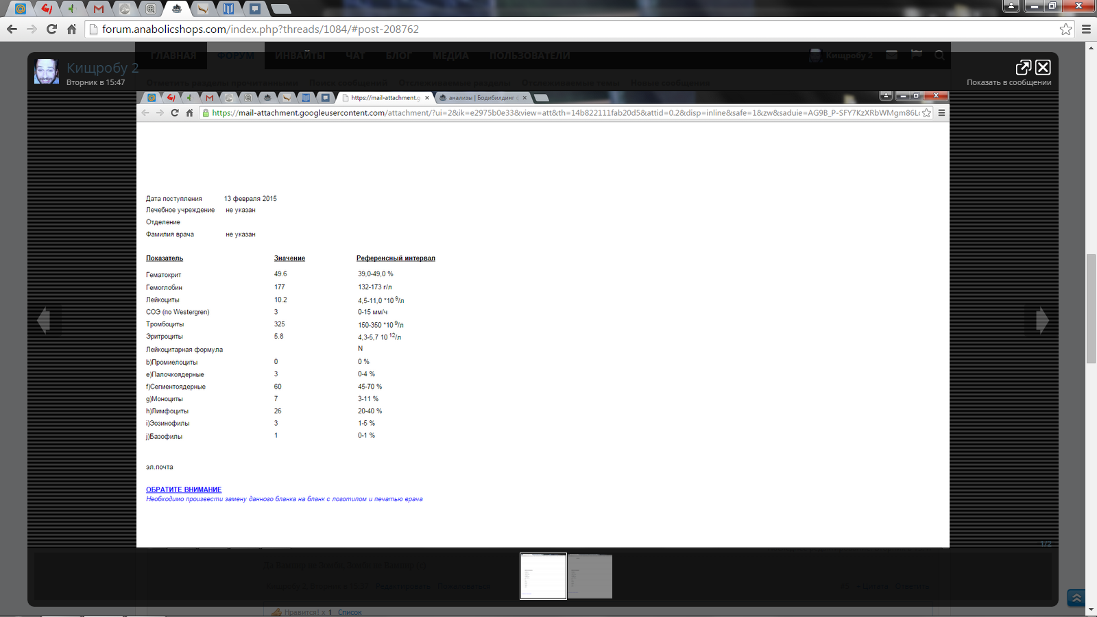 Кищробу  + Fatus + Сухарь - Бодибилдинг форум AnabolicShops
