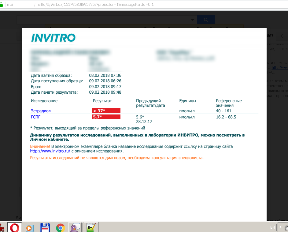 Журнал о фарме, о жизни, продолжаем подниматься еще выше... - Бодибилдинг форум AnabolicShops