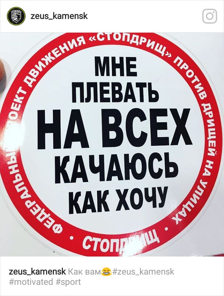 Курилка- разговоры на любые темы - Бодибилдинг форум AnabolicShops