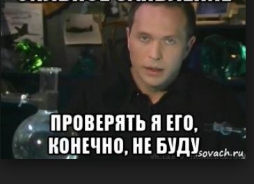 Курилка- разговоры на любые темы - Бодибилдинг форум AnabolicShops