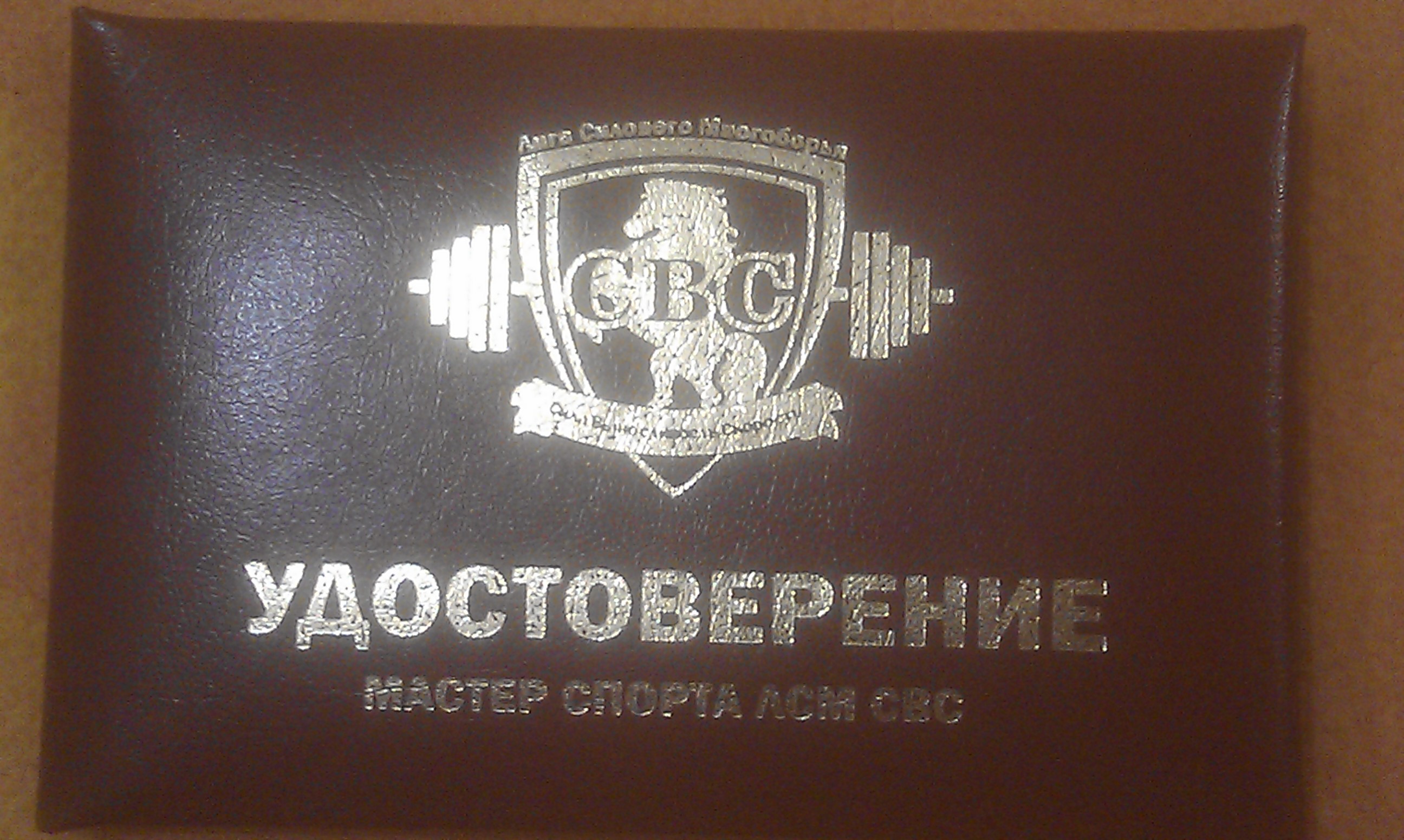 lexx83 - Бодибилдинг форум AnabolicShops