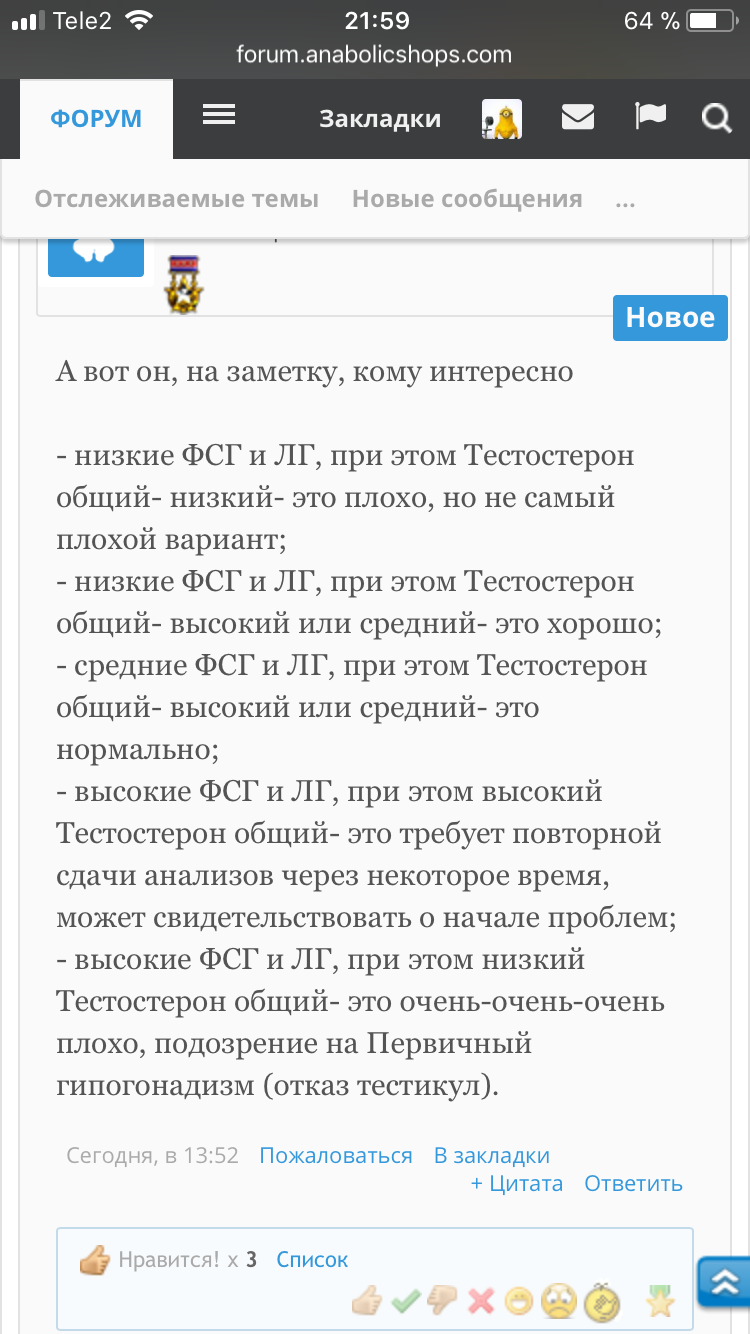 Sterostore.xyz -  Магазин низких цен. - Бодибилдинг форум AnabolicShops