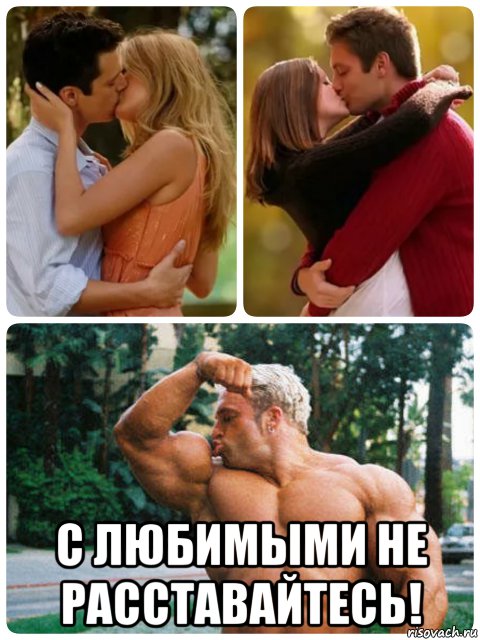 ERGO представляет - Противостояние мемов! - Бодибилдинг форум AnabolicShops