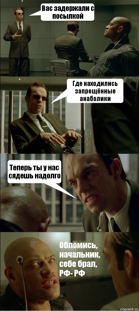 ERGO представляет - Противостояние мемов! - Бодибилдинг форум AnabolicShops