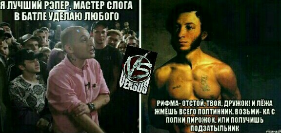 ERGO представляет - Противостояние мемов! - Бодибилдинг форум AnabolicShops