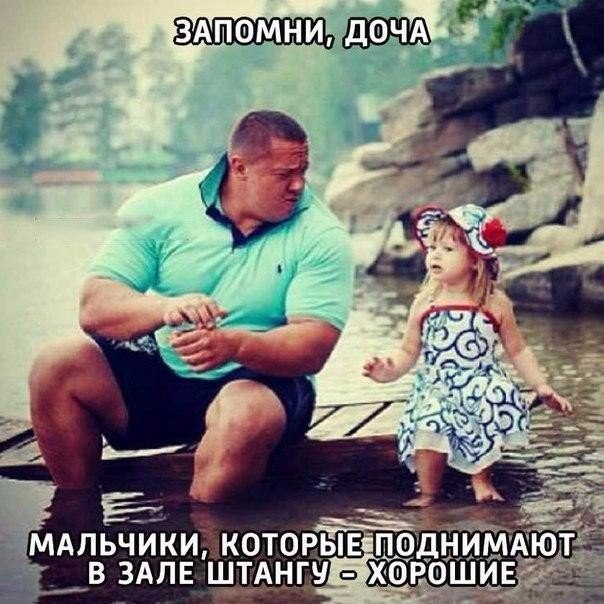 Приколюшные картинки - Бодибилдинг форум AnabolicShops