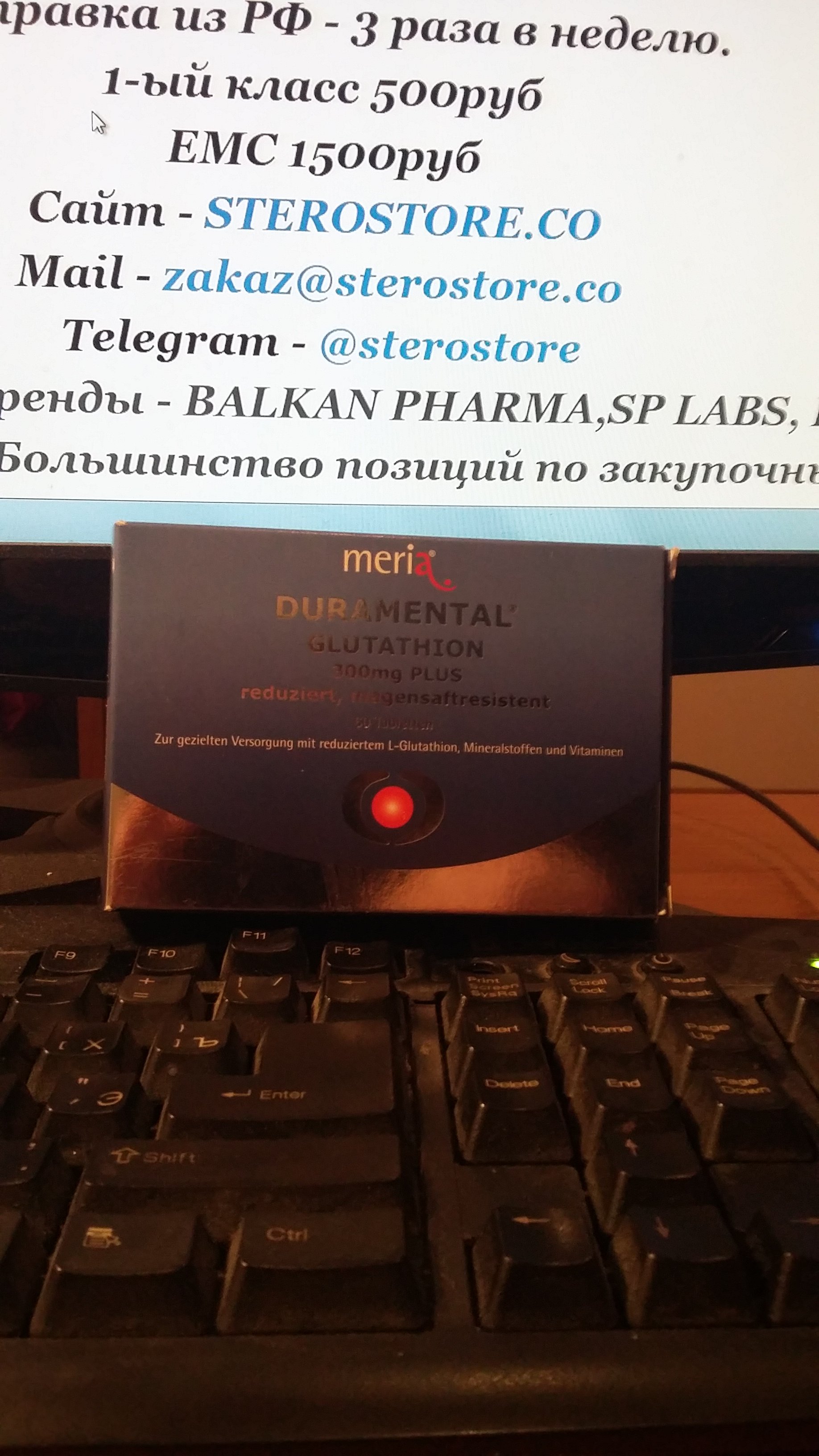 Sterostore.xyz -  Магазин низких цен. - Бодибилдинг форум AnabolicShops