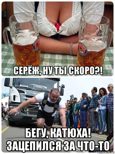 ERGO представляет - Противостояние мемов! - Бодибилдинг форум AnabolicShops