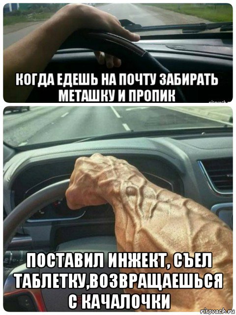 ERGO представляет - Противостояние мемов! - Бодибилдинг форум AnabolicShops