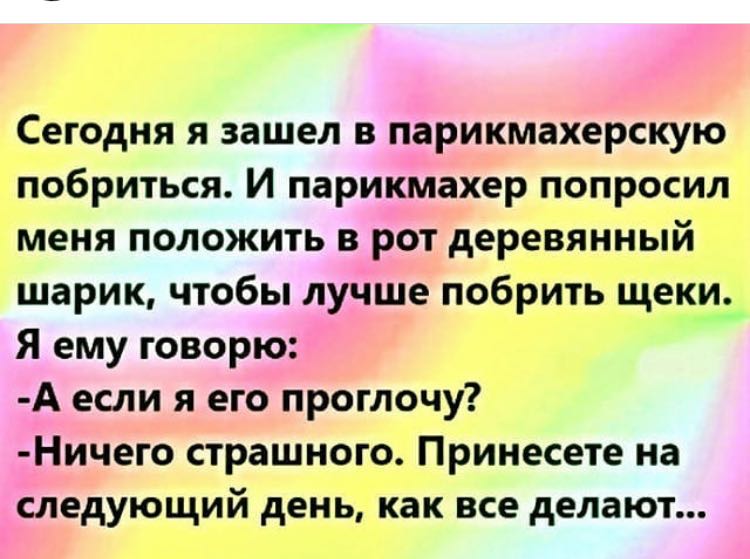 Анекдоты обо всем - Бодибилдинг форум AnabolicShops