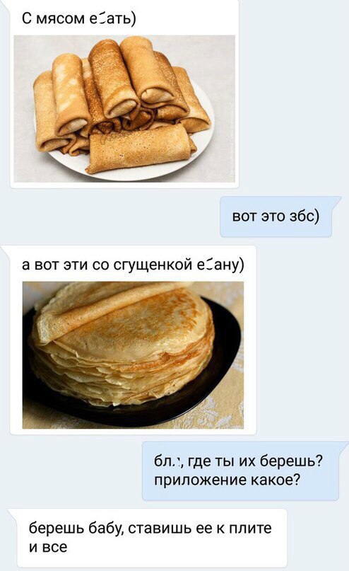 Курилка- разговоры на любые темы - Бодибилдинг форум AnabolicShops