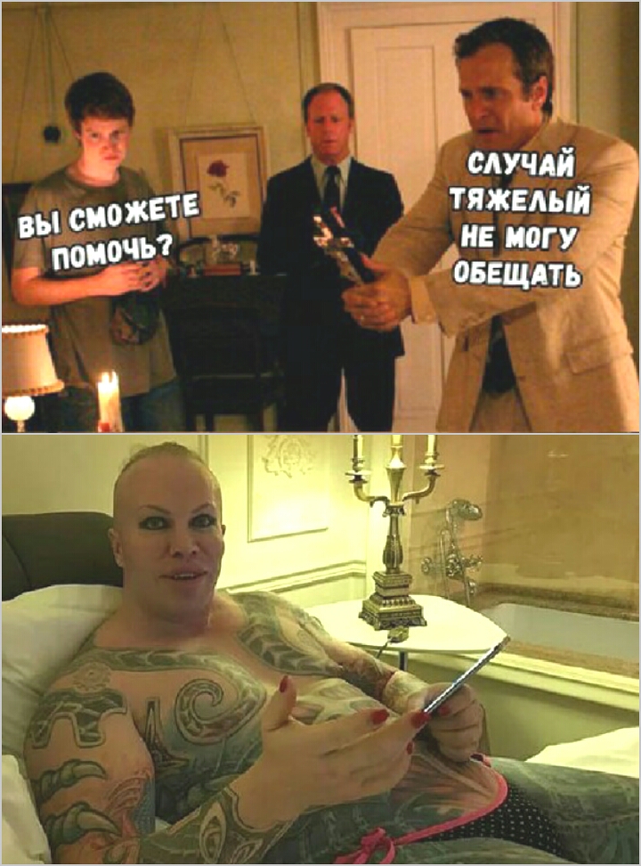 ERGO представляет - Противостояние мемов! - Бодибилдинг форум AnabolicShops