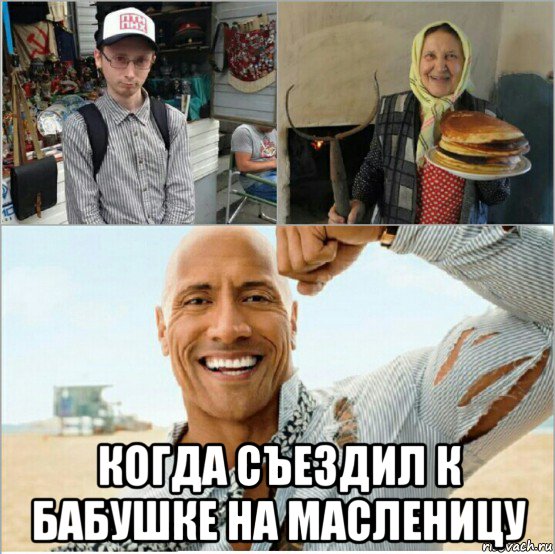 ERGO представляет - Противостояние мемов! - Бодибилдинг форум AnabolicShops