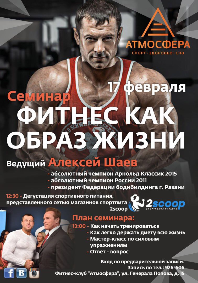 Есть кто с Калуги?? - Бодибилдинг форум AnabolicShops