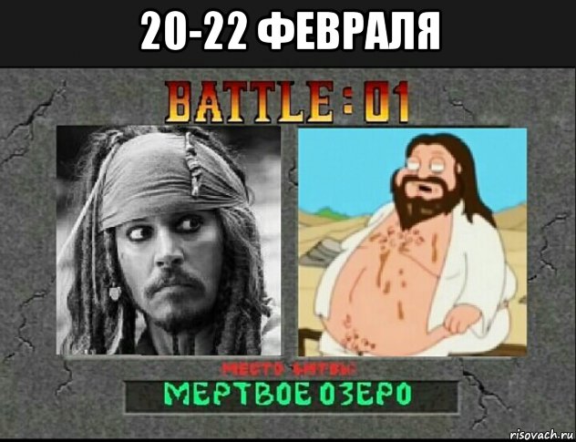 ERGO представляет - Противостояние мемов! - Бодибилдинг форум AnabolicShops