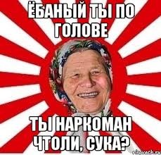 ERGO представляет - Противостояние мемов! - Бодибилдинг форум AnabolicShops