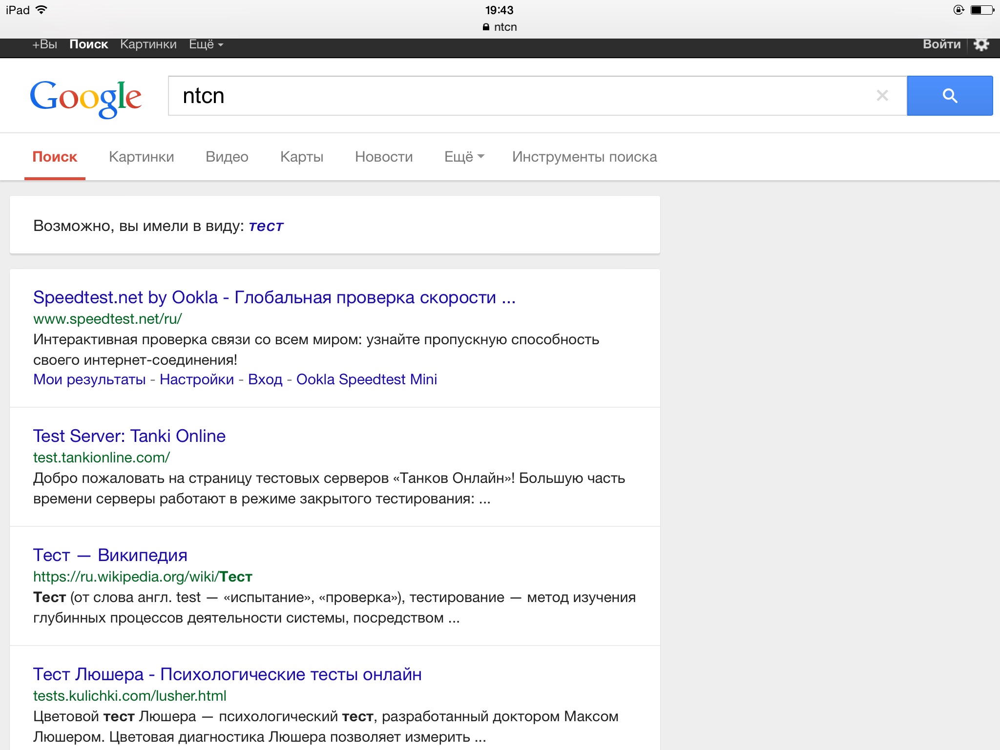 Магазин Фрэнка. Pharmacom Labs Official. Марка №1 в Мире! - Бодибилдинг форум AnabolicShops