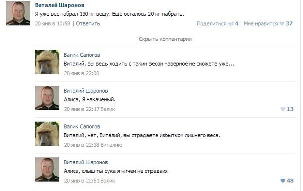 Жирные против Эстетов|V2... Обсуждение! Стеб! Шутки за 50 - Бодибилдинг форум AnabolicShops