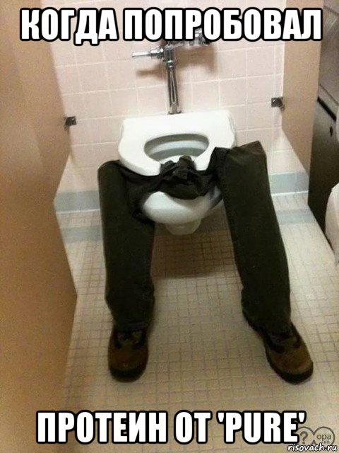 ERGO представляет - Противостояние мемов! - Бодибилдинг форум AnabolicShops