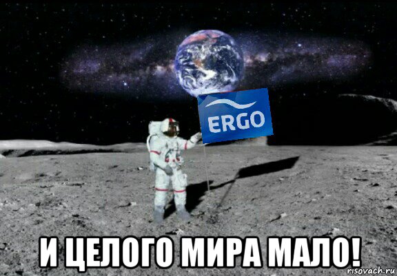 ERGO представляет - Противостояние мемов! - Бодибилдинг форум AnabolicShops