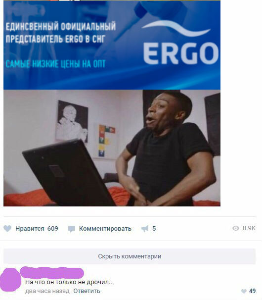 ERGO представляет - Противостояние мемов! - Бодибилдинг форум AnabolicShops