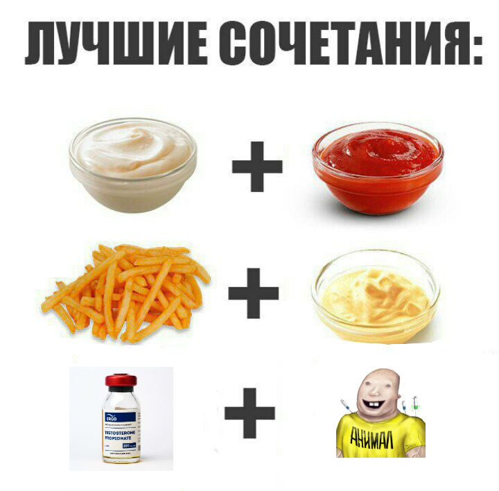 ERGO представляет - Противостояние мемов! - Бодибилдинг форум AnabolicShops